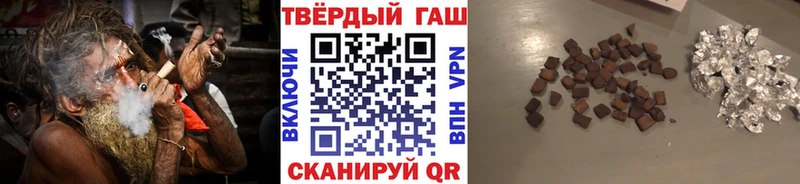ГАШ Cannabis  omg зеркало  Малая Вишера  магазин продажи  