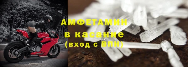 кристаллы Лиски