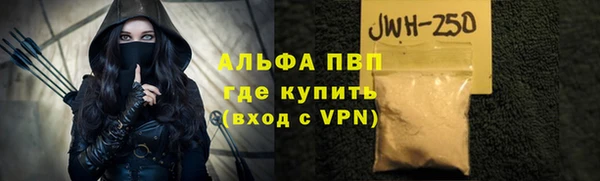 мескалин Балабаново