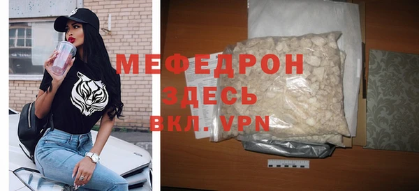 прущая мука Медвежьегорск